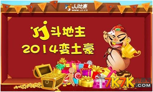 JJ比賽禮包，電競(jìng)盛宴的獨(dú)家解讀