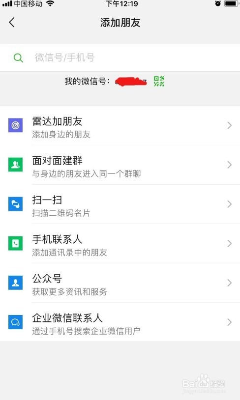 重塑消費者信心，蘋果推出新退款理由，打造信任時代的新篇章