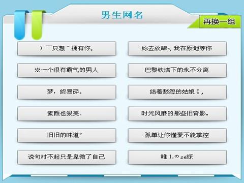 情感深處的疼痛與思索，最新傷感網(wǎng)名精選