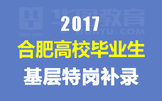 天元錳業(yè)最新招聘資訊，人才戰(zhàn)略與企業(yè)發(fā)展的緊密聯(lián)動