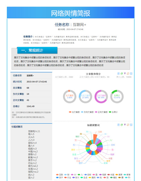 全球最新輿情動態(tài)聚焦，小巷深處的獨特風味