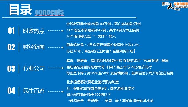 四川今日新聞速遞，獲取與閱讀新聞速遞的詳細步驟指南