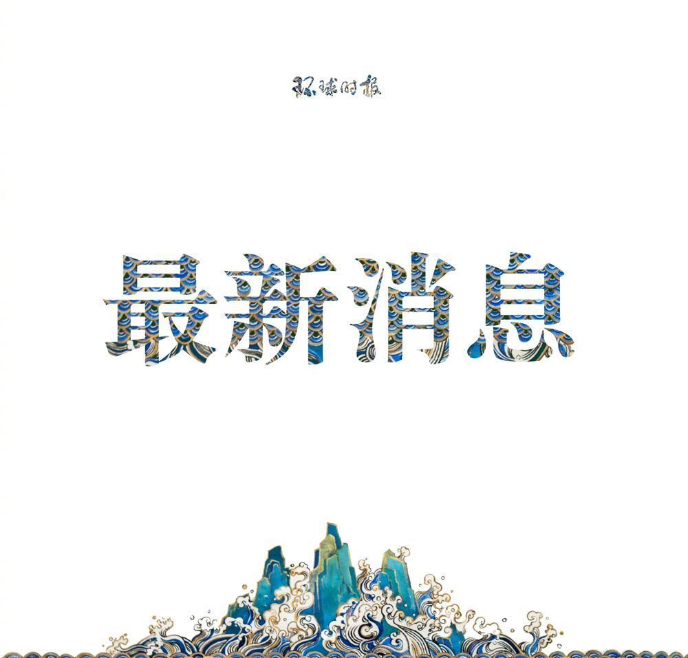 全國(guó)最新病歷資訊中的溫情故事揭秘