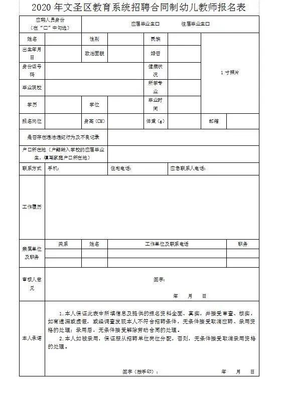 遼陽(yáng)最新招聘資訊詳解，觀點(diǎn)論述與崗位推薦