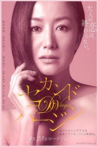 日本電影處女，全新高科技產(chǎn)品體驗(yàn)與介紹概述